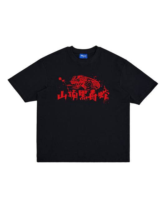 SNAKE TEE 2.0 (BLACK)