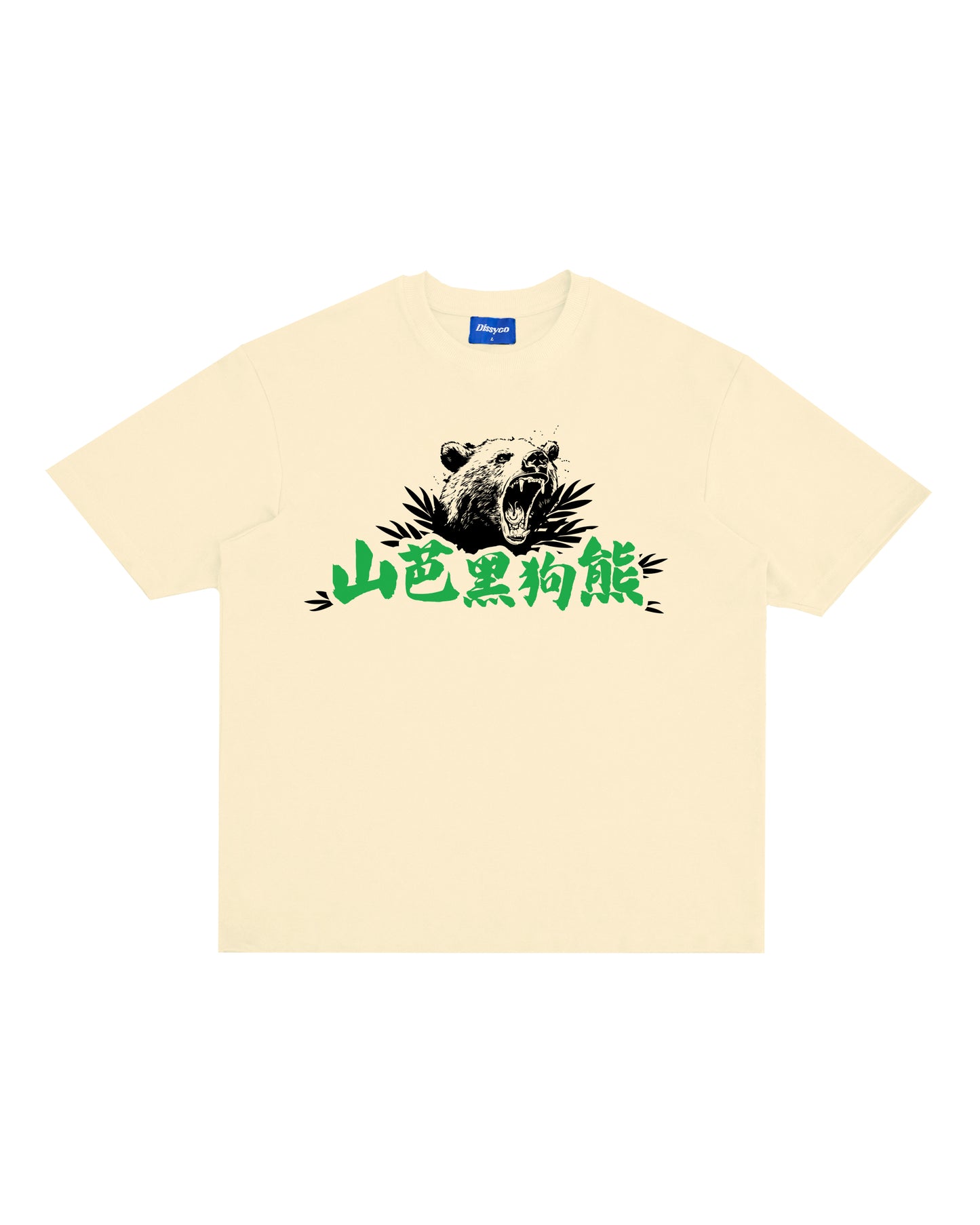 BEAR TEE (CREAM WHITE)