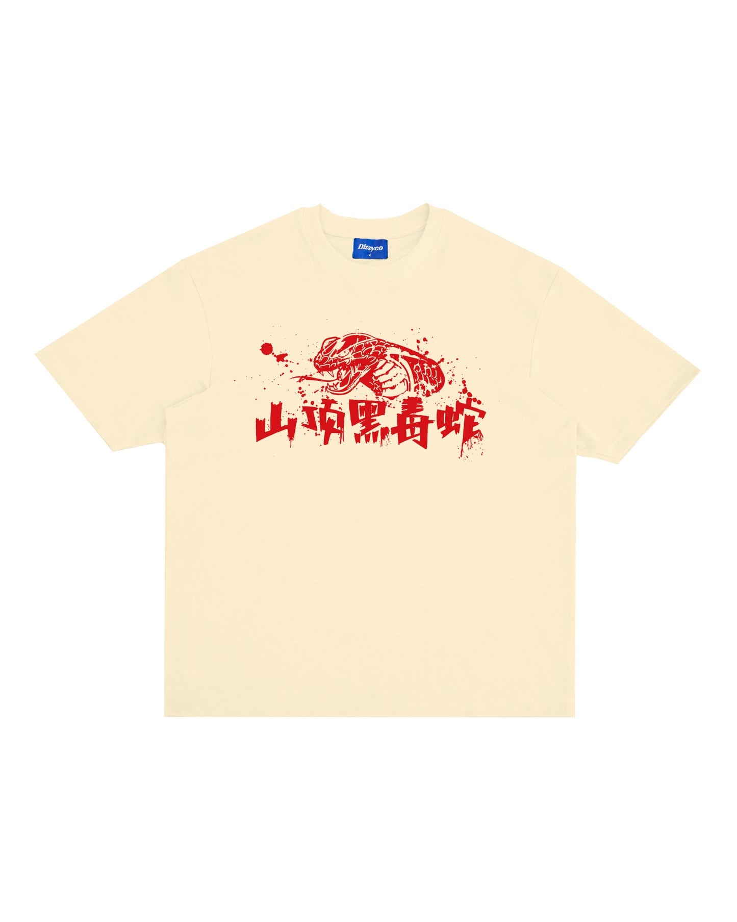 SNAKE TEE 2.0 (CREAM WHITE)