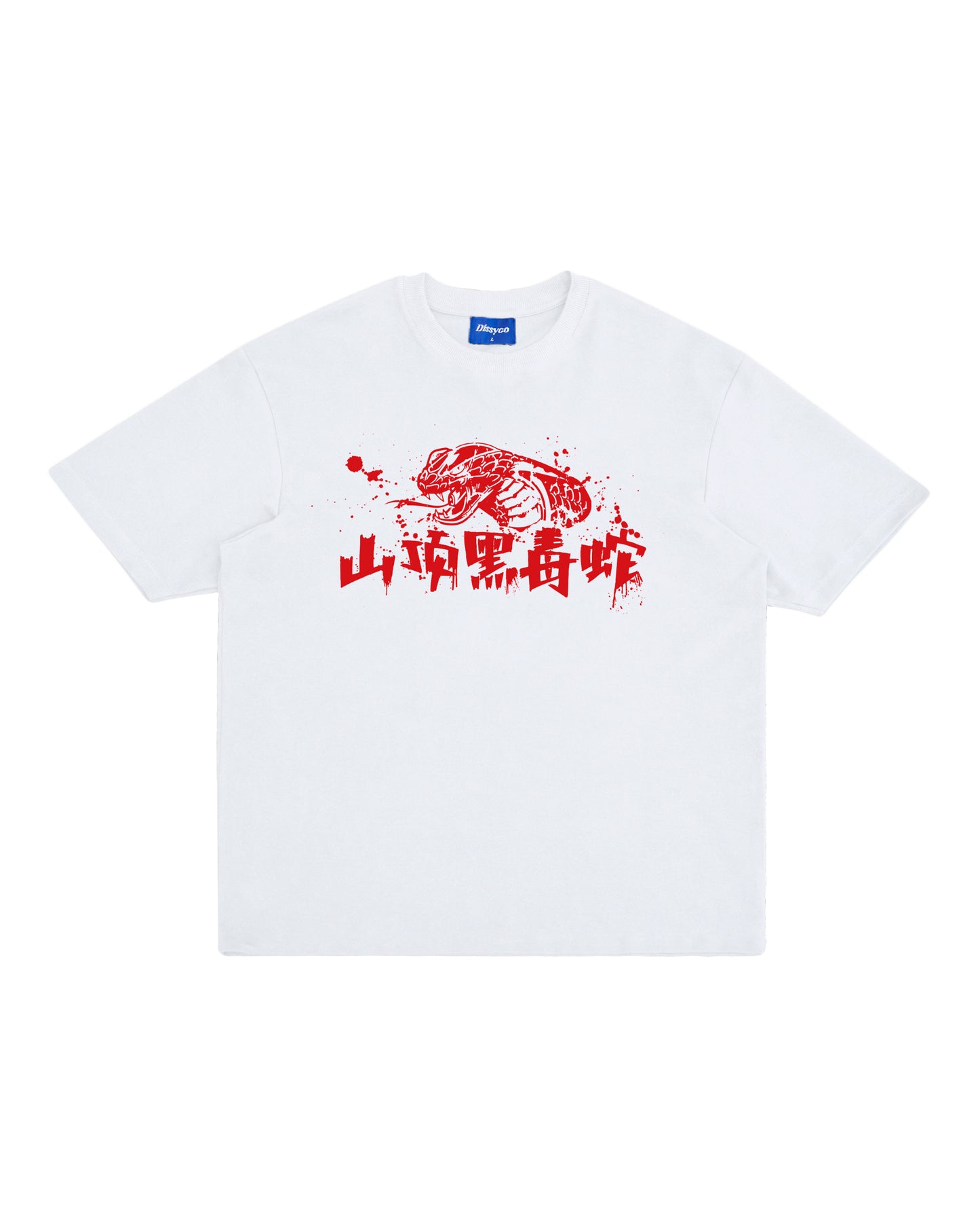 SNAKE TEE 2.0 (WHITE)