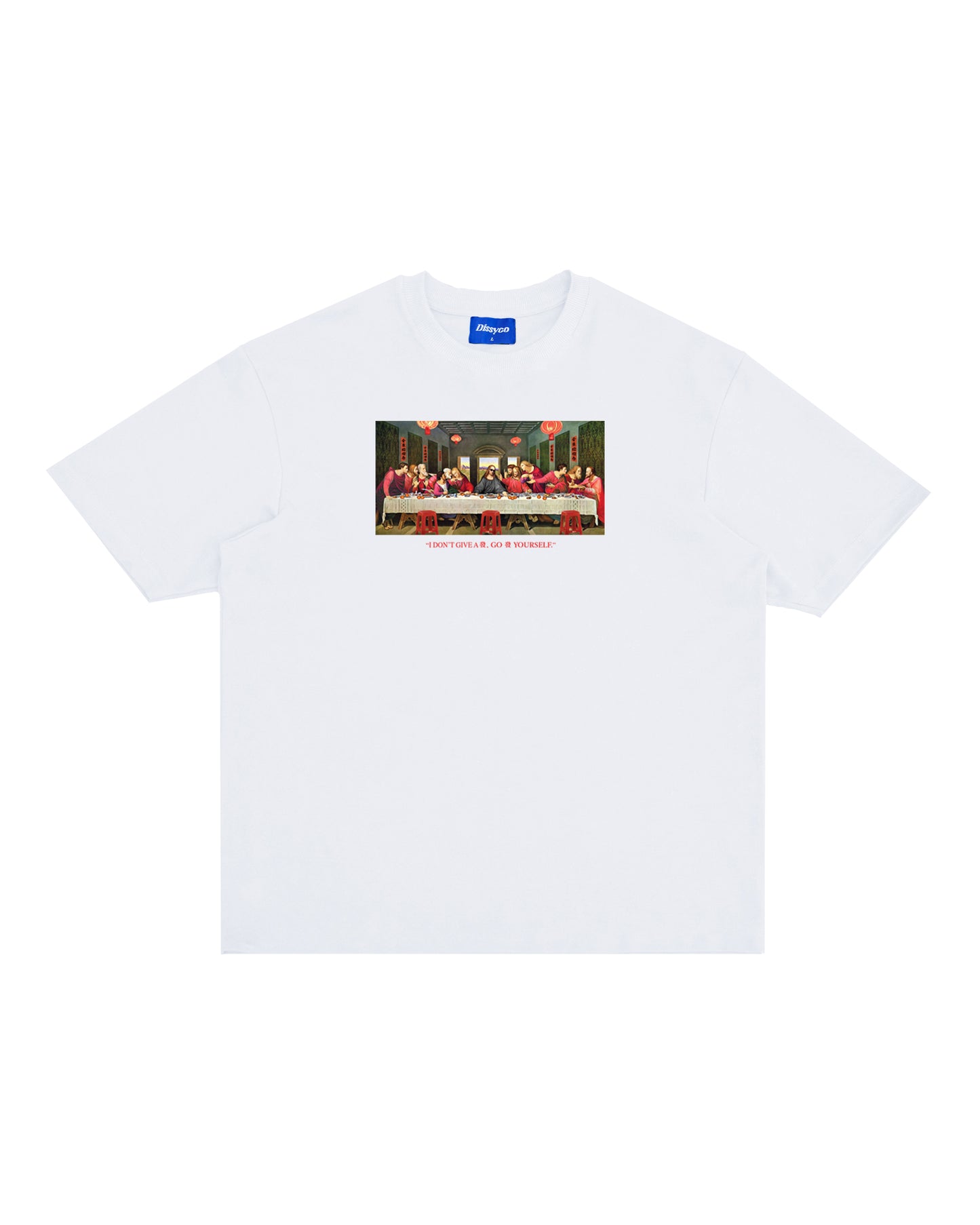 GXFC TEE (WHITE)