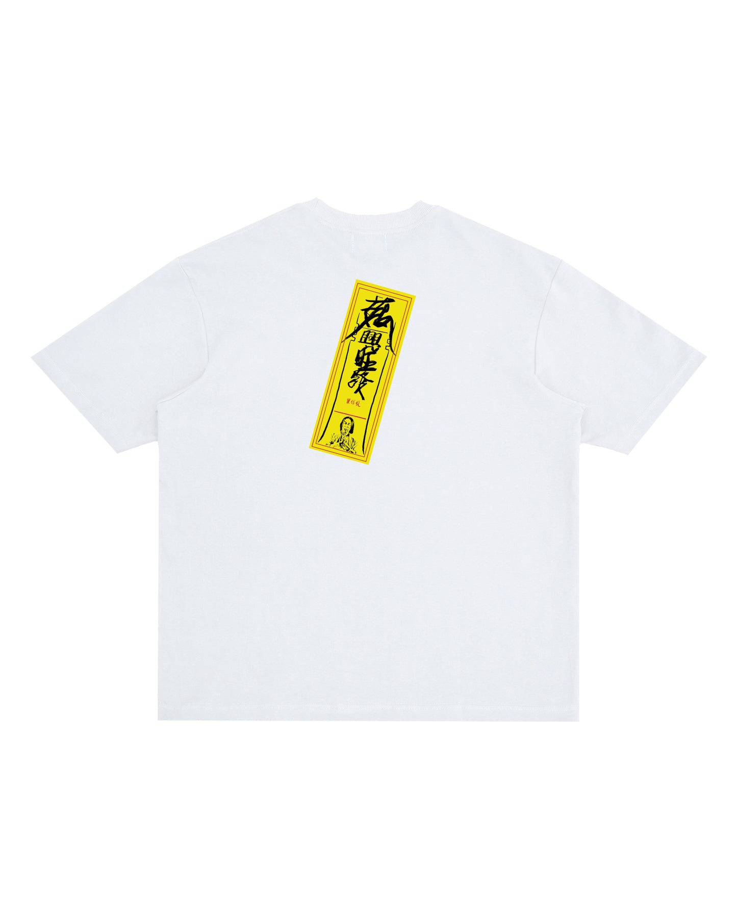 KUKUJIAO TALISMAN TEE (WHITE)
