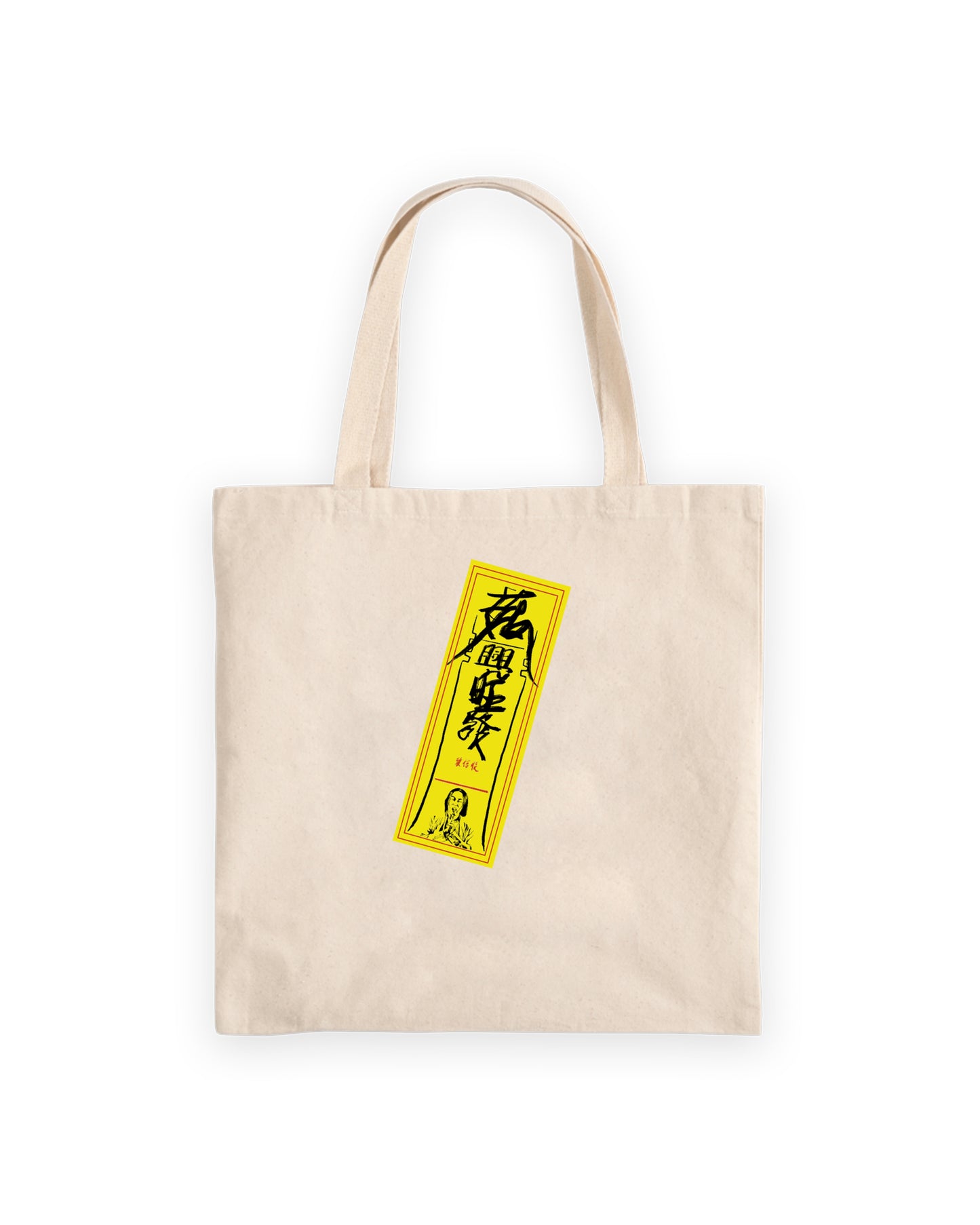 KUKUJIAO TALISMAN TOTE BAG (CREAM WHITE)