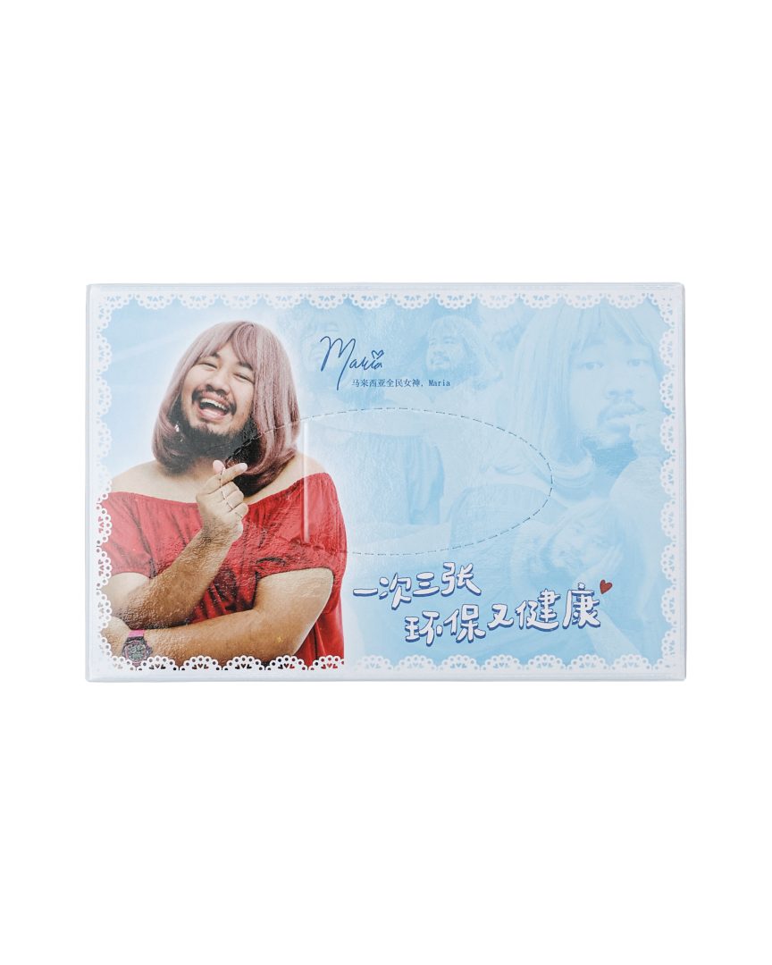 maria tissue box