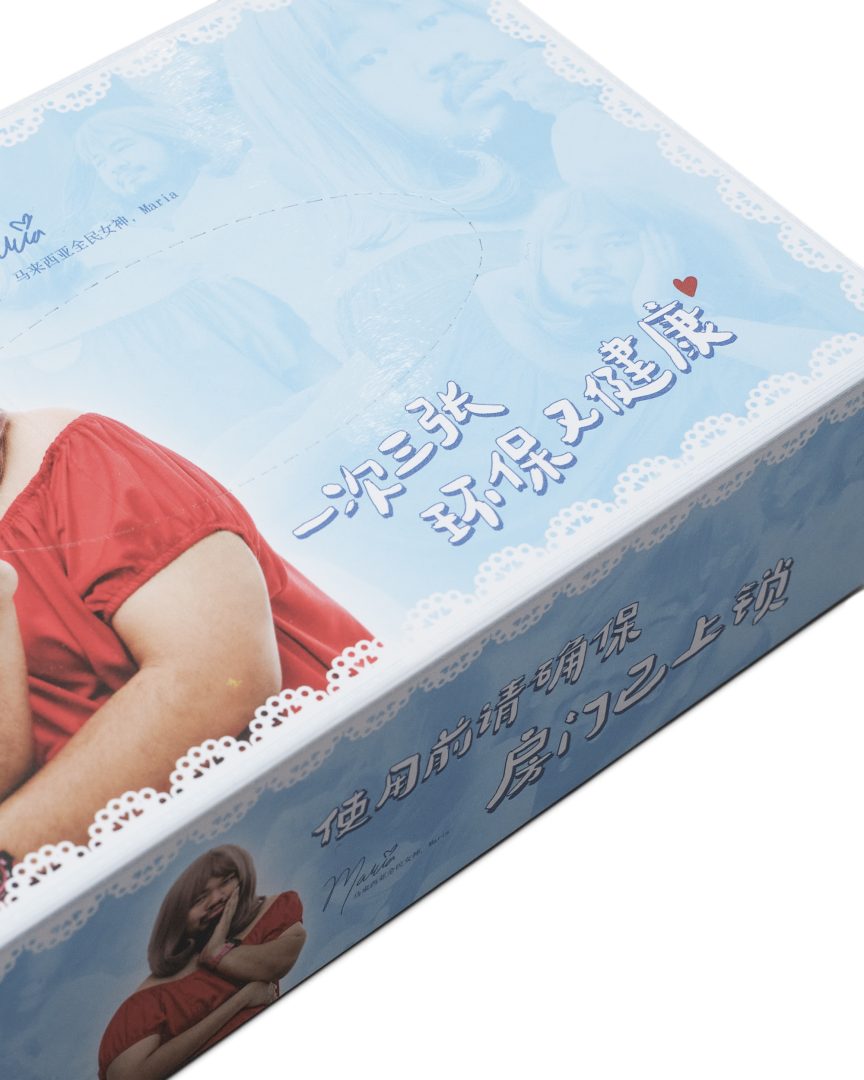 maria tissue box