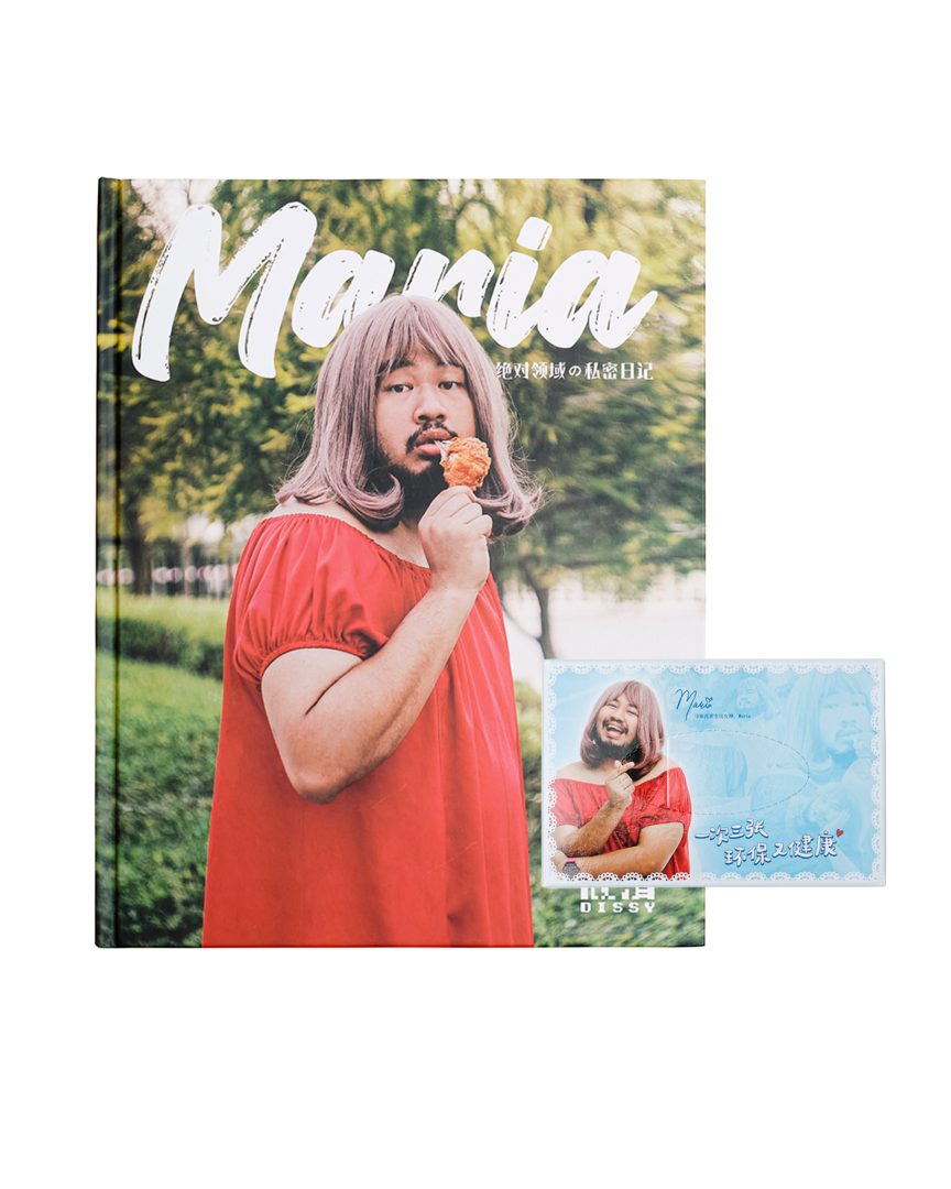 maria photo album