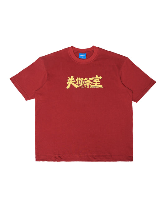 CLOSE YOUR KOPITIAM TEE (RED)