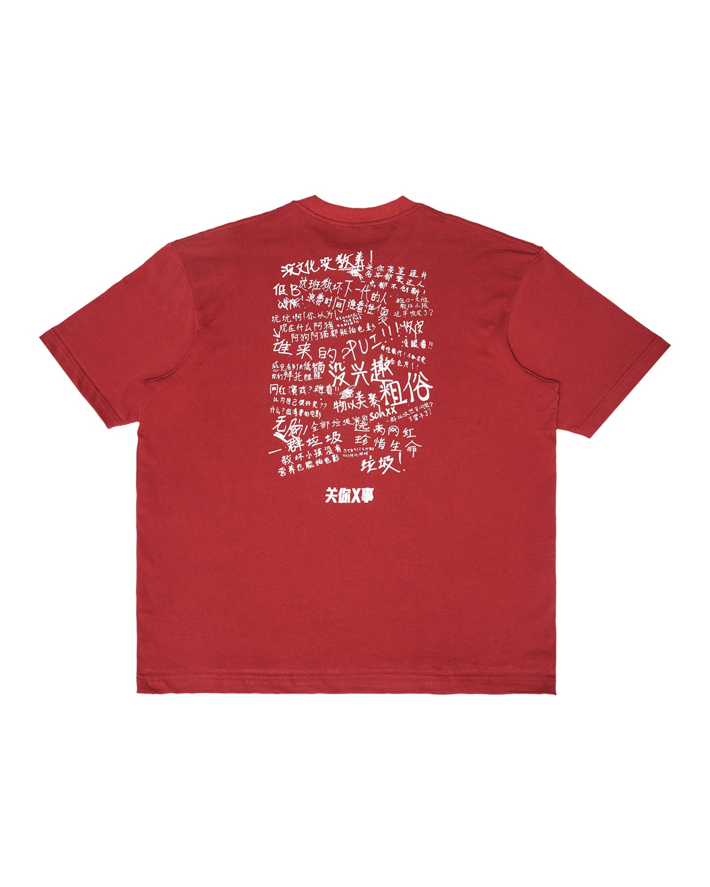 CLOSE YOUR KOPITIAM TEE (RED)