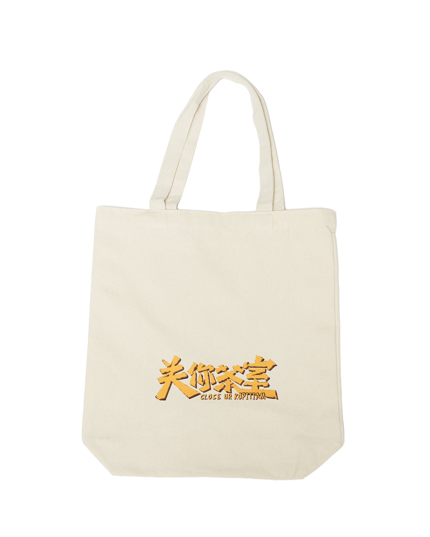 CLOSE YOUR KOPITIAM TOTE BAG (CREAM WHITE)