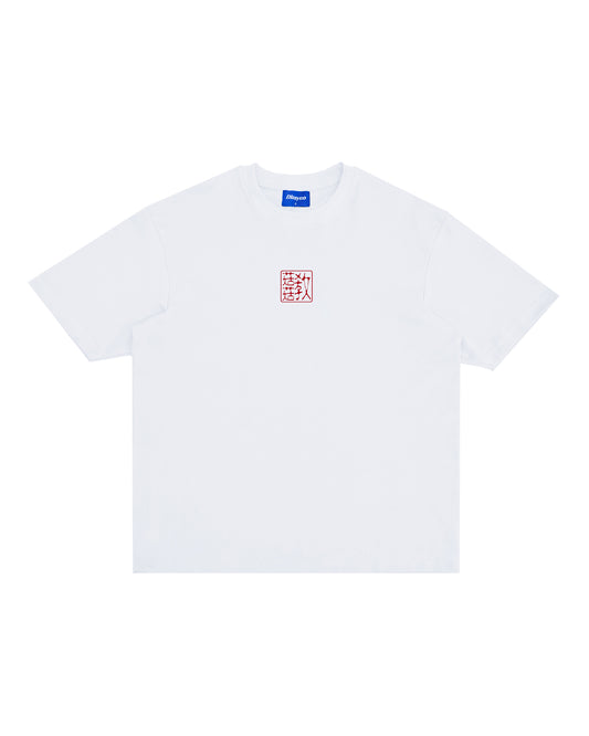 KUKUJIAO TALISMAN TEE (WHITE)