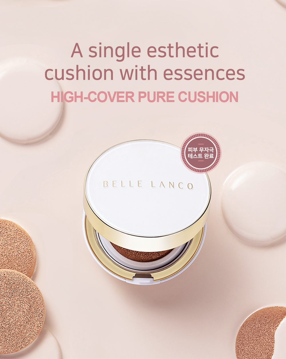 High-Cover Pure Cushion